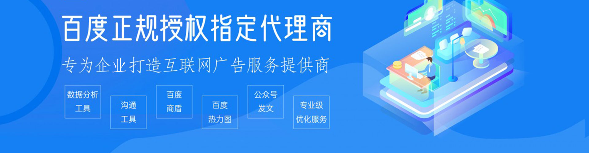 卡若sem代运营