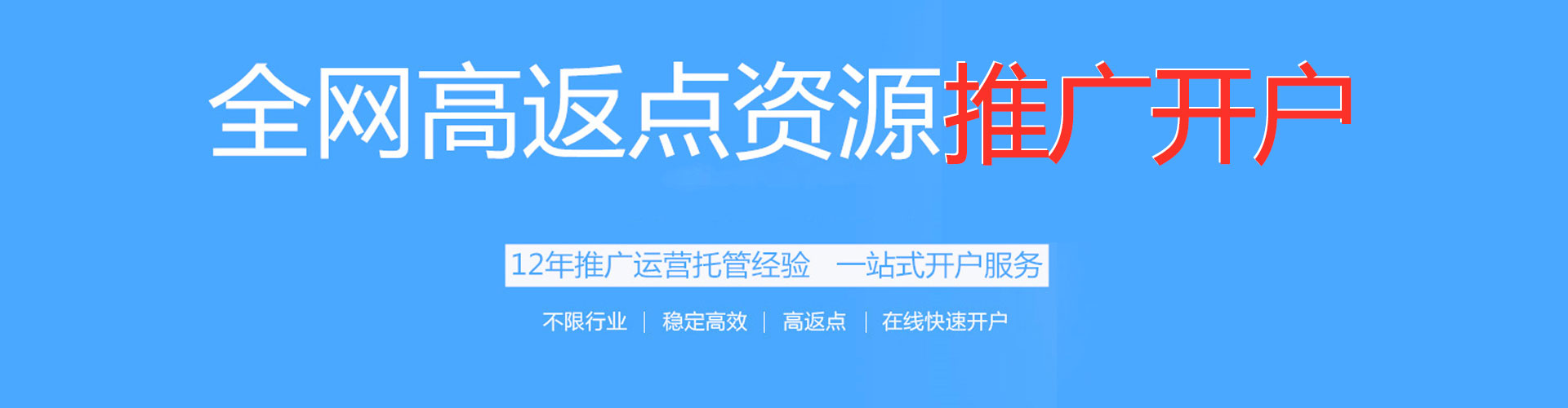 卡若快手信息流