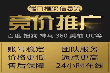 竞价推广的创意广告文案：从构思到执行的完整案例
